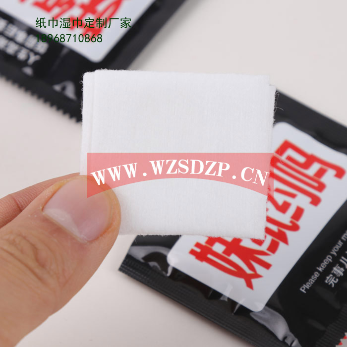 创意网咖饭店餐饮一次性广告湿巾 赠品恶搞卫生湿纸巾定制1
